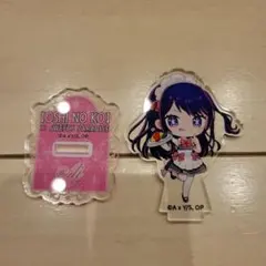 推しの子　アクリルスタンド　あい　スイパラ