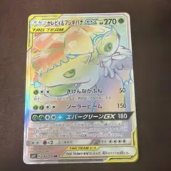 セレビィ&フシギバナGX HR サン&ムーン 拡張パック タッグボルト
