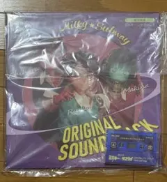 銀河特急 ミルキー☆サブウェイ オリジナルサウンドトラック