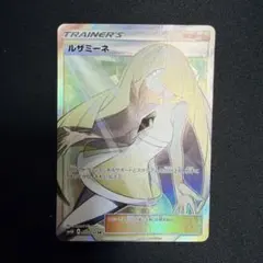 ルザミーネ SR 白 sm4A 2026年最新】白ルザミーネの人気アイテム - メルカリ