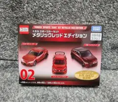トミカくじ ミニカーセット メタリックレッド 02