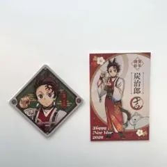 鬼滅の刃　午年　コースター　特典　ノベルティ　ポストカード　竈門炭治郎