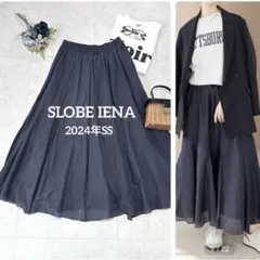 美品⭐︎洗える⭐︎SLOBE IENA 綿シルク切替ギャザースカート　グレーのサムネイル