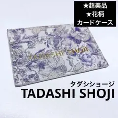 Item thumbnail for item cb70b561-b72a-426e-9ee3-169595e5d6de