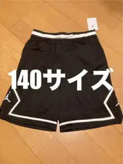 新品　ジョーダン　DIAMOND ショートパンツ 140サイズ　ブラック　⑥