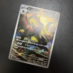 2026年最新】オノノクス arの人気アイテム - メルカリ
