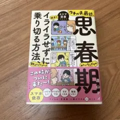 Item thumbnail for item 0fb498d7-f1c7-4963-84ee-dee53d2b1f95