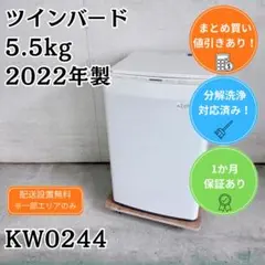 TWINBIRD 乾燥除湿機 JS-E955 2024年製 動作品 K138-1 - メルカリ