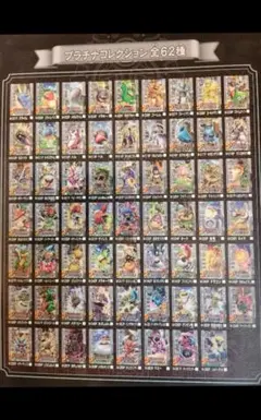 ドラゴンクエストモンスターバトルロード プラチナコレクション ラミ全