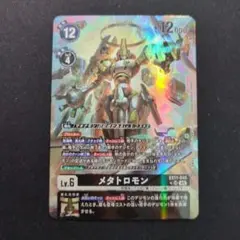 Item thumbnail for item 4f7b9308-0c74-4914-a96b-56a904d206fa