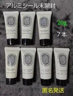 【アルミシール未開封】ディップティック フェイスクリーム(20ml)✕７本①のサムネイル