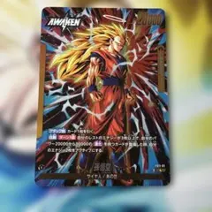 ドラゴンボール フュージョンワールド 孫悟空 FS11-01 L - メルカリ
