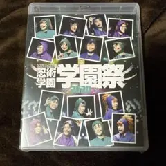 u*8様 【未開封新品】ミュージカル「忍たま乱太郎」第10弾 忍術学園学園祭