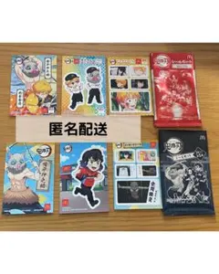 マクドナルドハッピーセット 鬼滅の刃コラボ シール3枚セット 2種類 善逸伊之助