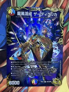 2026年最新】ザーディクリカ 金の人気アイテム - メルカリ