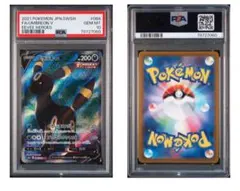 ブラッキーV SR S6a イーブイヒーローズ 084/069 PSA10 - メルカリ