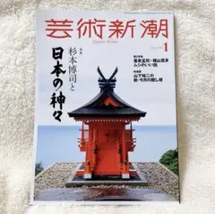 Item thumbnail for item 918d35e1-8b77-446b-9a62-75021765deac