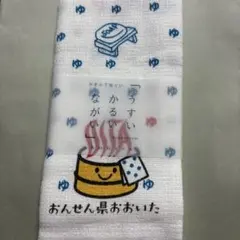 布ごよみのサムネイル