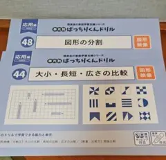 2026年最新】理英会 ペンの人気アイテム - メルカリ