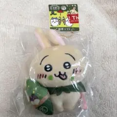 ご当地ちいかわ うさぎ ぬいぐるみ 京都 抹茶ソフト