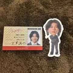 Aぇ! group カレンダー ステッカー名刺カードセット 末澤誠也