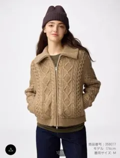 GU ケーブルニット ジップアップセーター M