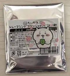 ちいかわ トレーディングアクリルスタンド 初期