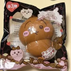 ちいかわ バレンタインスクイーズ　うさぎ