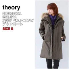 theory BONNEVAL MELISIA 3way ベストコンビダウン S