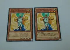 遊戯王 シャインエンジェル