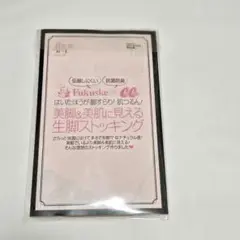 CanCamコラボ Fukuske 生脚風 ストッキング ベージュ M-L