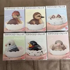 2026年最新】てのりフレンズ4の人気アイテム - メルカリ