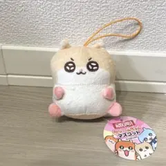 コビハムちゃん　マスコット　ぬいぐるみ　ラウンドワン　クソハムちゃん