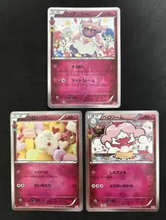 【PSA10連番】 ペロッパフ ペロリーム ポケキュンコレクション ポケモンカード ポケキュン ペロリーム ペロッパフ - メルカリ