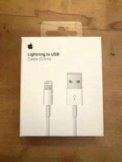 Apple Lightning to USB ケーブル 0.5m