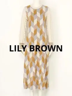 ✨美品✨LILY BROWN カラーブロックニットワンピース