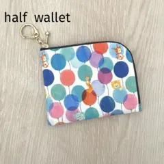 Natu様 リクエスト 2点 まとめ商品