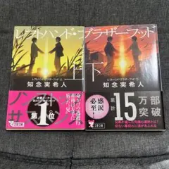 ちゅーりっぷ様 リクエスト 2点 まとめ商品