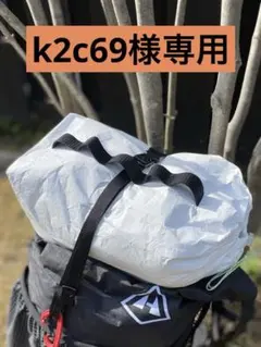 k2c69様専用 パックン・サックン、1day2dayセット、ペーパーホルダー