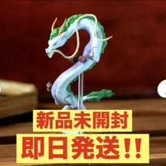 千と千尋の神隠し ハク竜 チャーム キーホルダー 千と千尋の神隠し ハク竜 ハク ストラップ キーホルダー