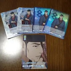 ヴァイスシュバルツブラウ　薬屋のひとりごと　高順　セット
