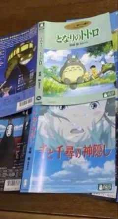 バラ売り可能。正規品。となりのトトロ。千と千尋のケースジャケット2枚セット