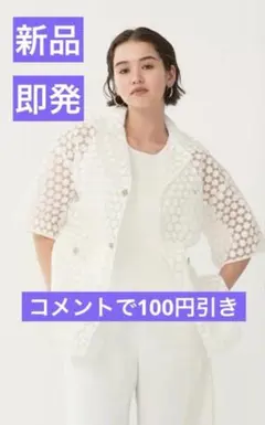 yori デイジーサマージャケット 2026 - メルカリ