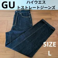 GU ジーユー ハイウエストストレートジーンズ セミワイドデニムパンツ
