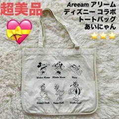 べりりっか様専用Areeam ディズニー コラボ トートバッグ あいにゃん