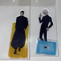 呪術廻戦　懐玉　玉折　五条悟　夏油傑　アクリルスタンド　toho