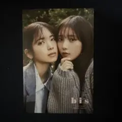 Item thumbnail for item 7c897182-d1b1-4708-95fc-e40880850722