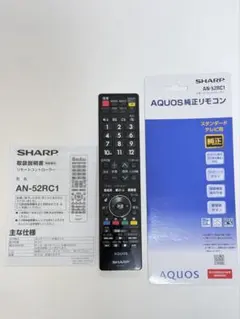 SHARP AQUOS テレビ用純正リモコン AN-52RC1