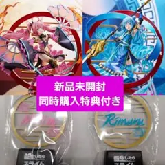 特典付き ミリム -貪狼 Ver.- リムル -破軍 Ver.- フィギュアのサムネイル