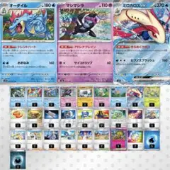 2025年最新】オーダイル デッキの人気アイテム - メルカリ